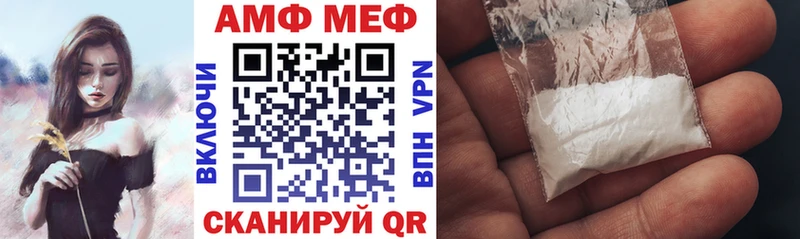 Amphetamine VHQ  Елец 