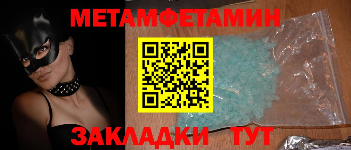Amphetamine VHQ Елец