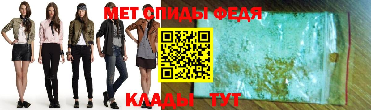 АМФ 97%  АМФ  Елец 