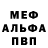 КЕТАМИН VHQ Vladimir Smolev