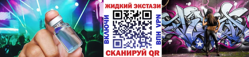 БУТИРАТ 99% где найти наркотики Елец