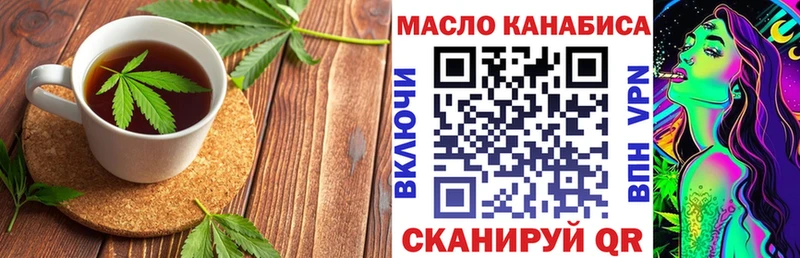 Еда ТГК конопля  Елец 