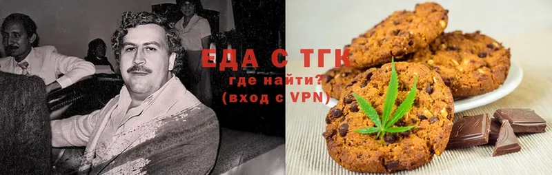 blacksprut как зайти  Елец  Canna-Cookies марихуана 