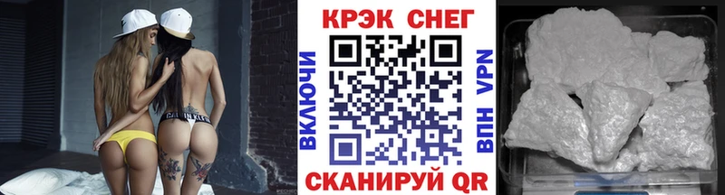 Cocaine Эквадор  Елец 