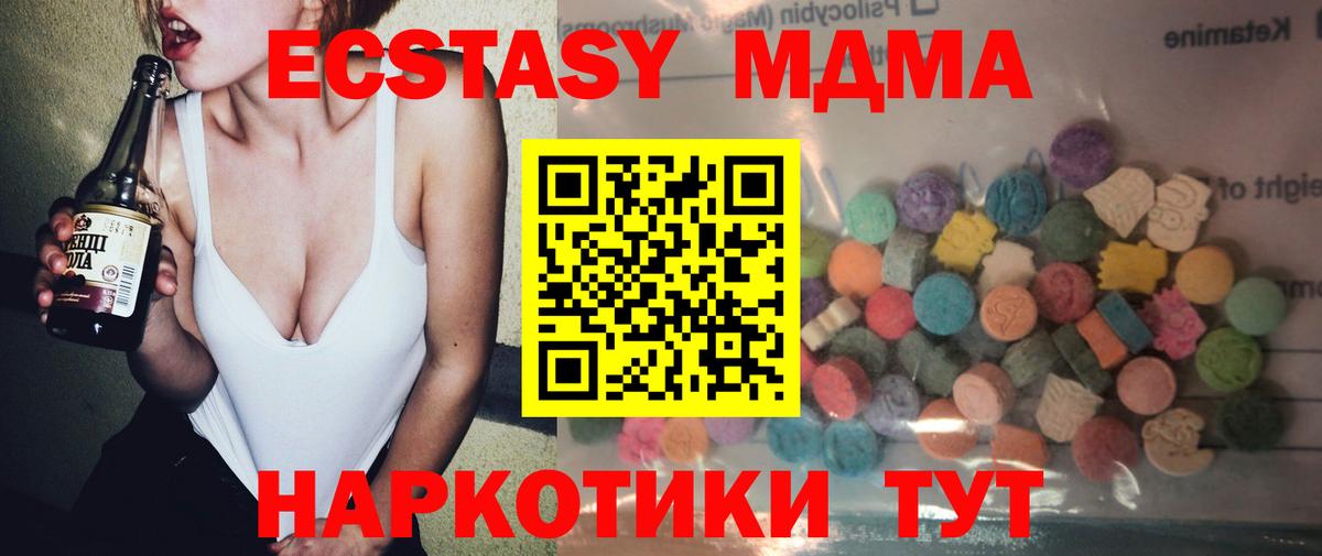 Елец  Ecstasy DUBAI  Вход с VPN  Ecstasy  даркнет сайт  Ecstasy louis Vuitton 