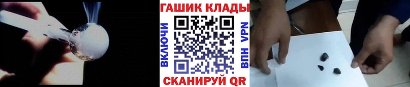 ГАШИШ Premium  Елец 