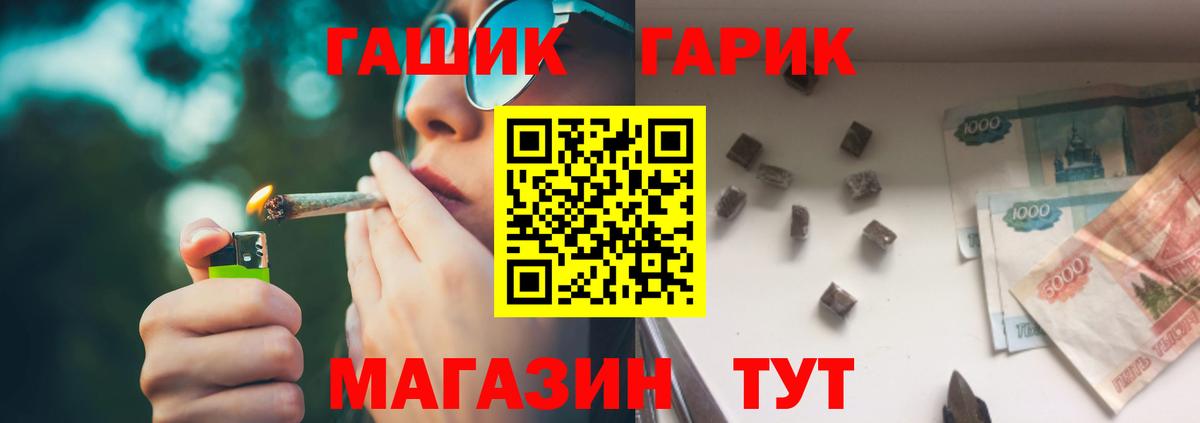 Галлюциногенные грибы Елец