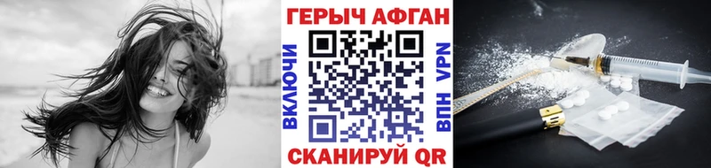 закладки Елец ГЕРОИН герыч