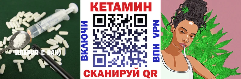 где можно купить наркотик  Елец  Кетамин ketamine 