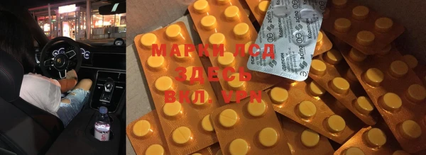 мефедрон мука Костерёво