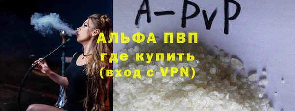 мефедрон мука Костерёво