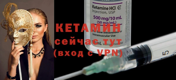 мефедрон мука Костерёво