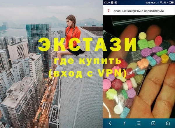 мефедрон мука Костерёво