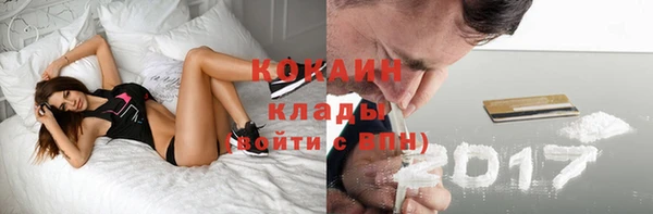 мефедрон мука Костерёво