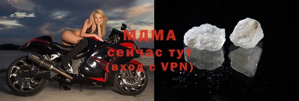 мефедрон мука Костерёво