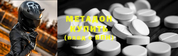 мефедрон мука Костерёво
