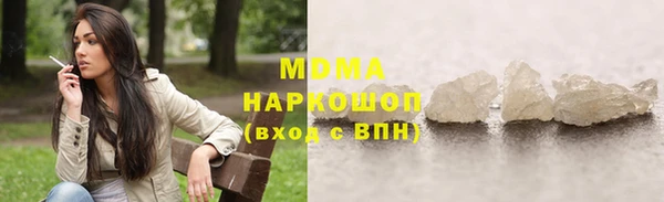 гашишное масло Богородицк