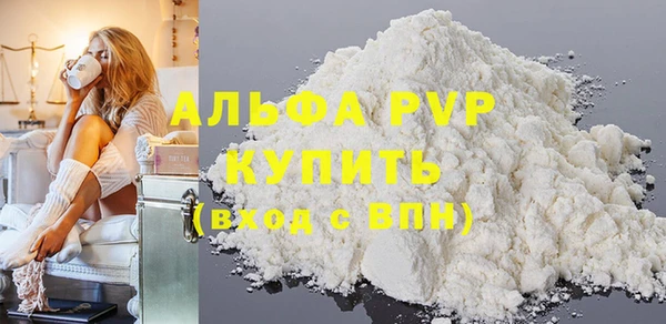 мефедрон мука Костерёво