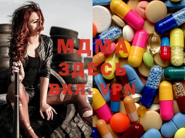 марки nbome Коряжма