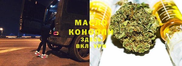 мефедрон мука Костерёво