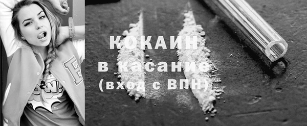 мефедрон мука Костерёво