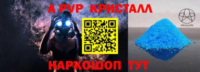 дистиллят марихуана Волжский