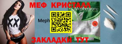 гашик Абакан