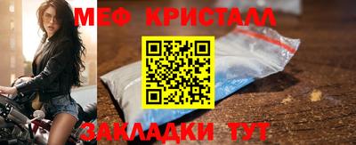 мефедрон Волжск