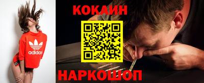 дистиллят марихуана Волжский