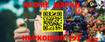 дистиллят марихуана Волжский