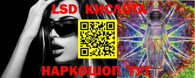 мефедрон Волжск