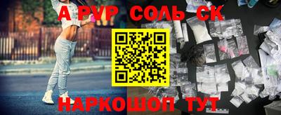 мефедрон Волжск