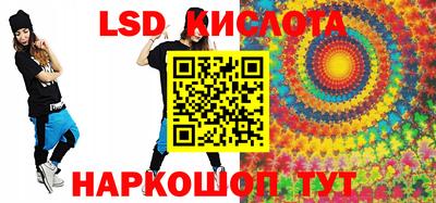 COCAINE Волгодонск