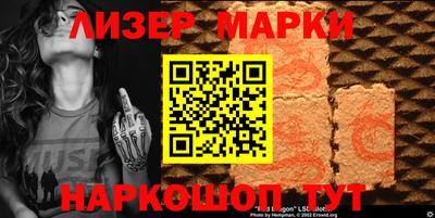 COCAINE Волгодонск