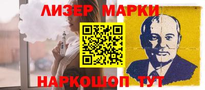 COCAINE Волгодонск