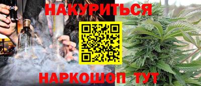 мефедрон Волжск