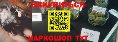 COCAINE Волгодонск