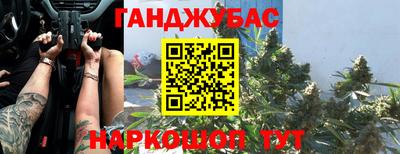 COCAINE Волгодонск