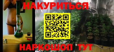 дистиллят марихуана Волжский