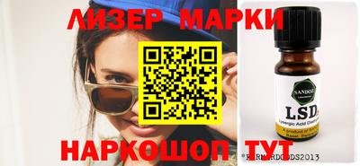 мефедрон Волжск