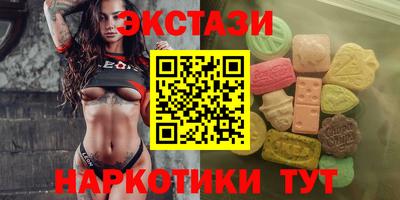 COCAINE Волгодонск