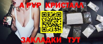 мефедрон Волжск