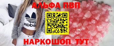 мефедрон Волжск