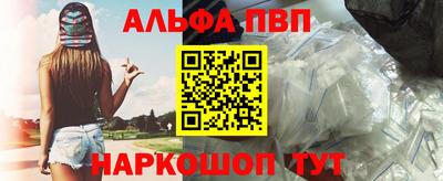COCAINE Волгодонск
