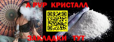 COCAINE Волгодонск