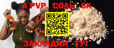 дистиллят марихуана Волжский
