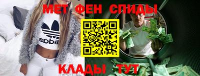 соль ск Гай