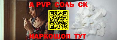 мефедрон Волжск