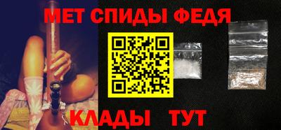 COCAINE Волгодонск