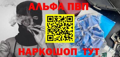 дистиллят марихуана Волжский